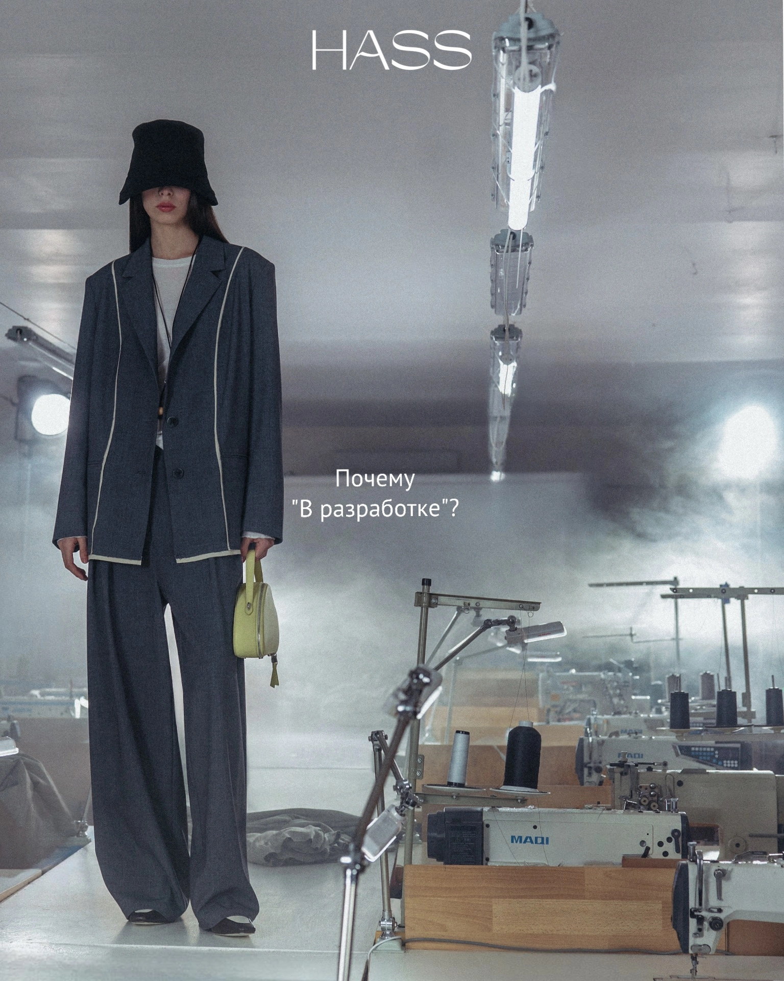 В разработке