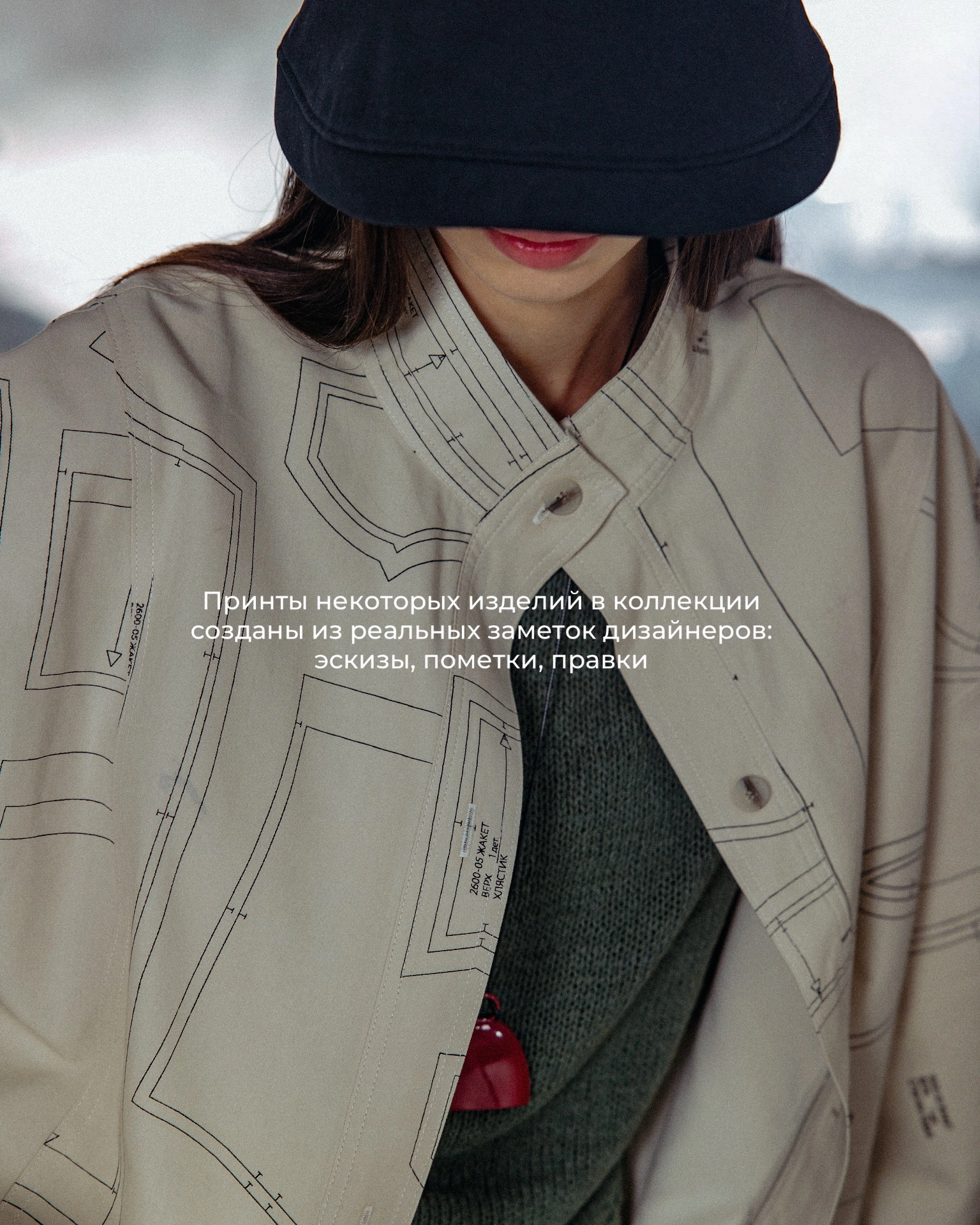 В разработке